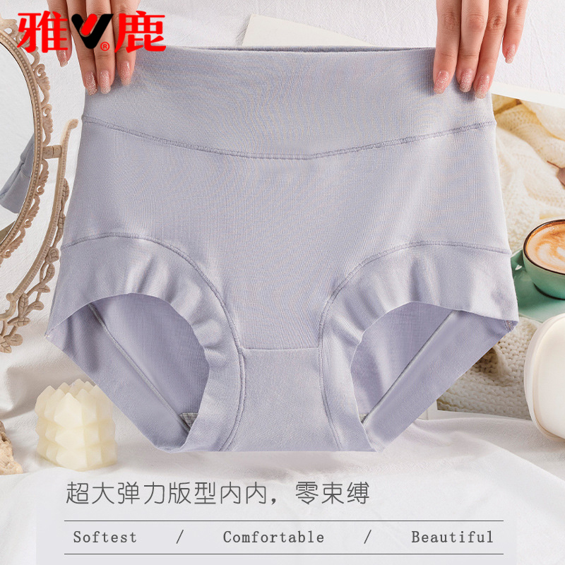 雅鹿女士大码内裤透气舒适高弹力高腰妈妈款中老年棉底裆三角裤