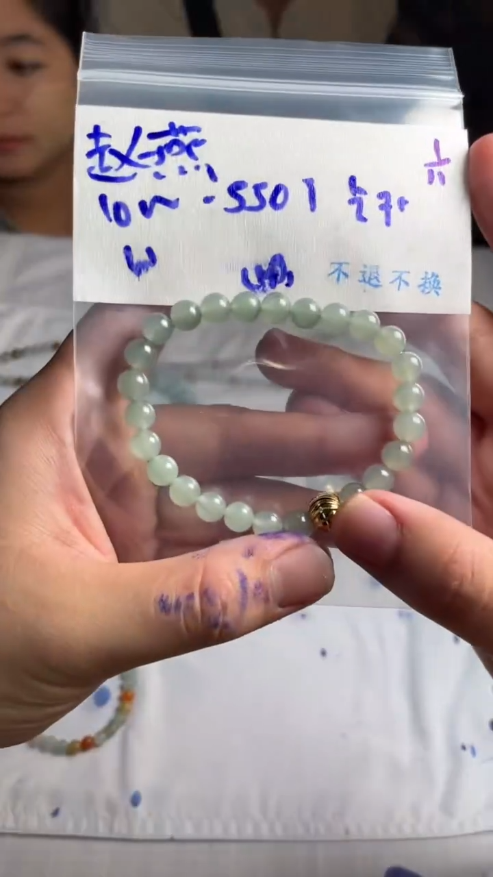 【闪购商品】定制翡翠未镶嵌翡翠