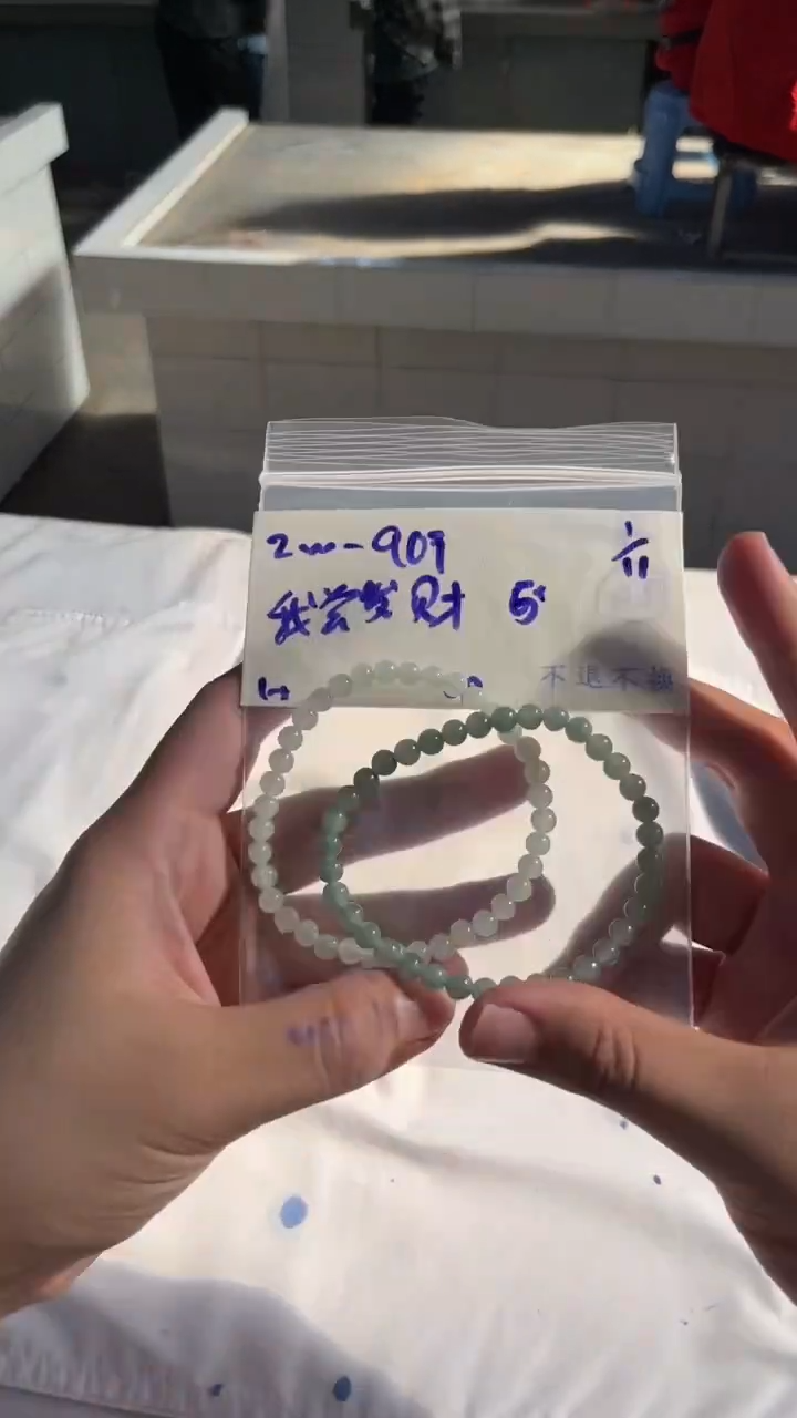 【闪购商品】定制翡翠未镶嵌翡翠