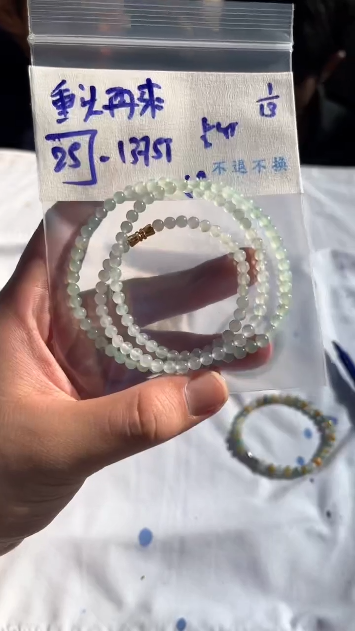 【闪购商品】定制翡翠未镶嵌翡翠