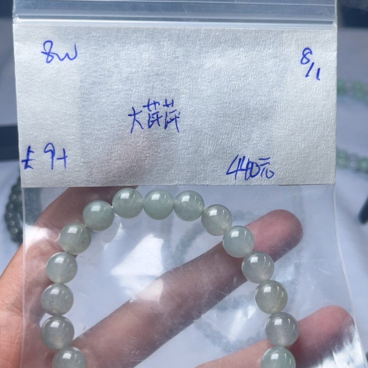 【闪购商品】定制翡翠未镶嵌大*萍