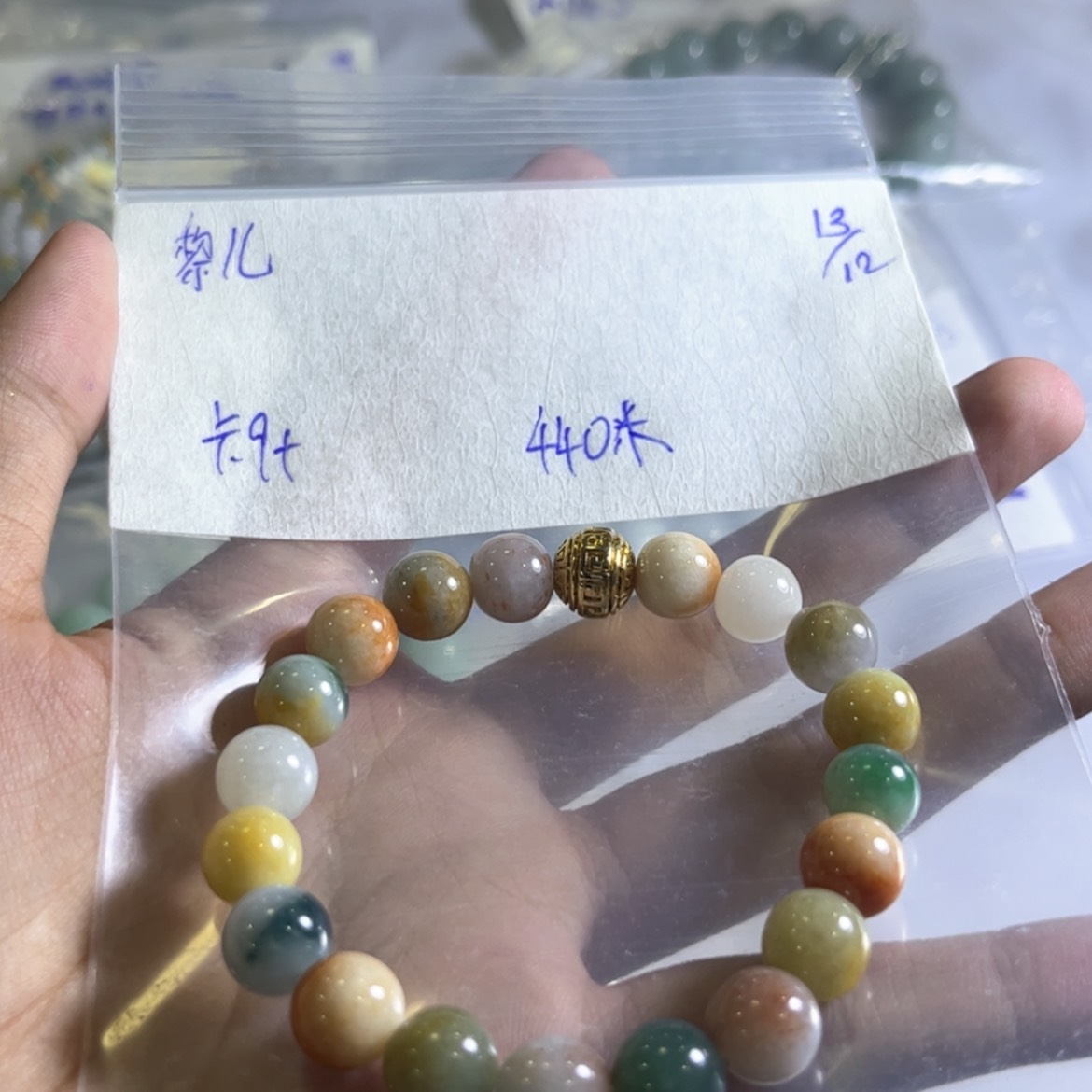【闪购商品】定制翡翠未镶嵌?****³