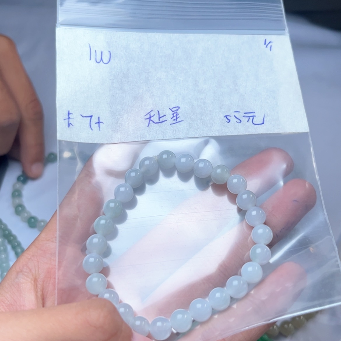 【闪购商品】定制翡翠未镶嵌天****星