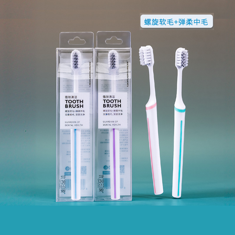 优客印象软硬适中软毛牙刷小头深层强效清洁去渍牙缝双重植毛大人