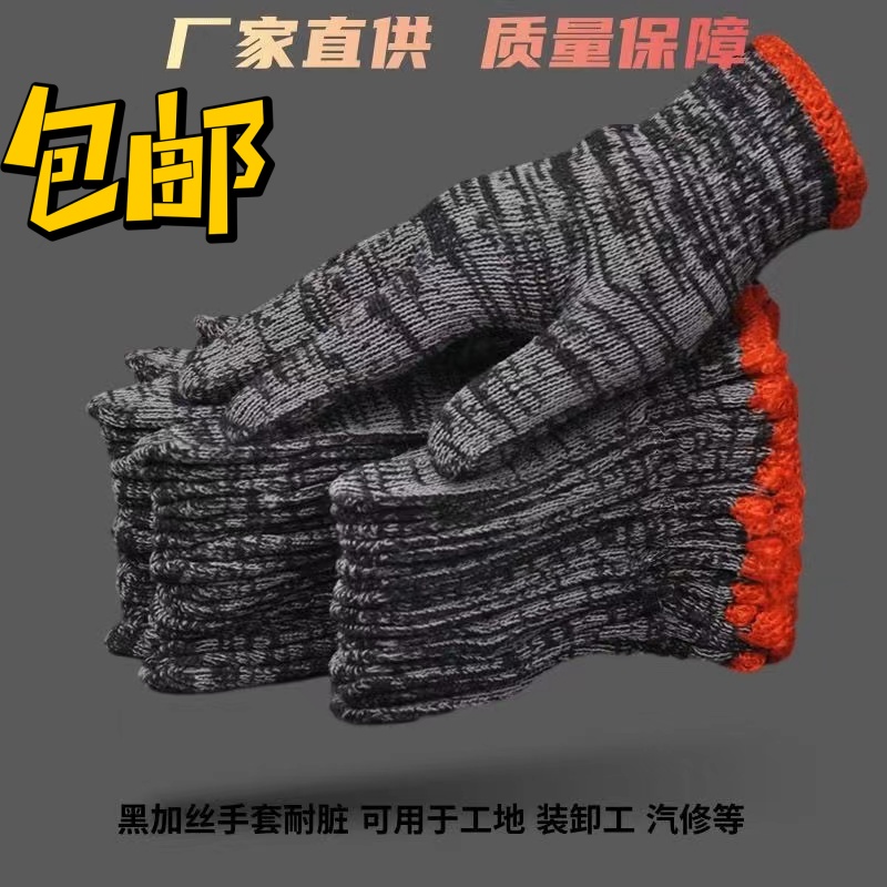 【12双】棉线手套纱尼龙加厚劳保工地耐用汽修干活手套破损找客加丝