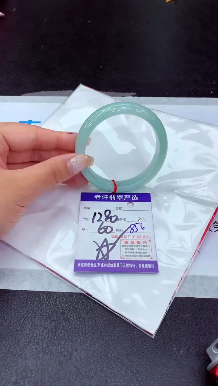 【闪购商品】翡翠手镯未镶嵌111111111