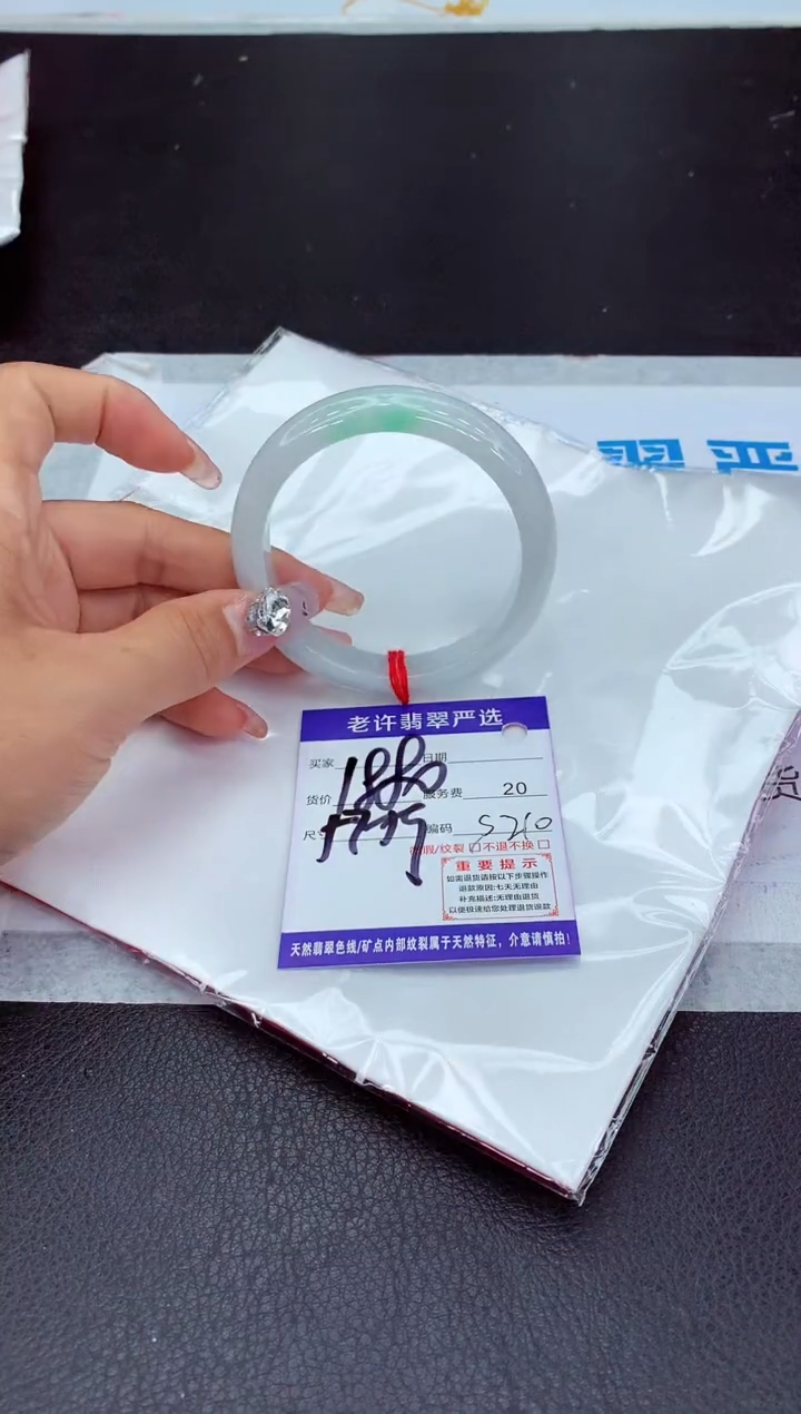 【闪购商品】翡翠手镯未镶嵌111111111111111