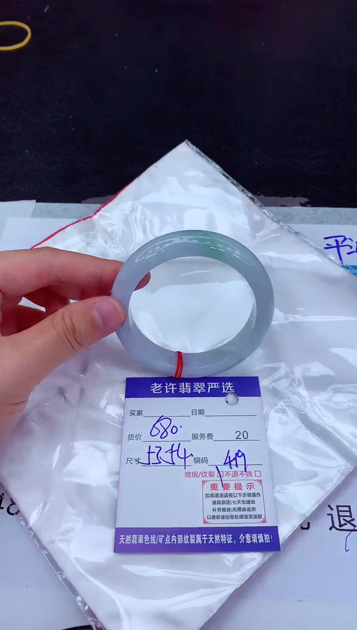 【闪购商品】翡翠手镯未镶嵌111111111111111