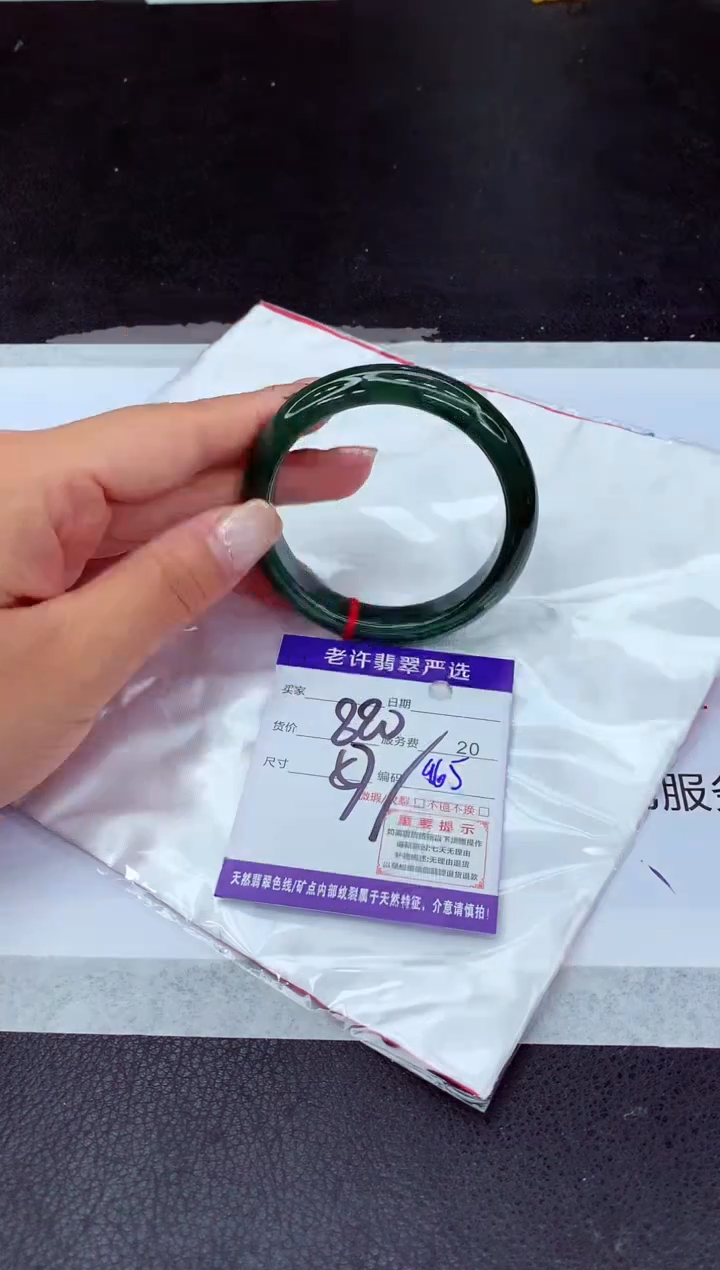 【闪购商品】翡翠手镯未镶嵌11111111111