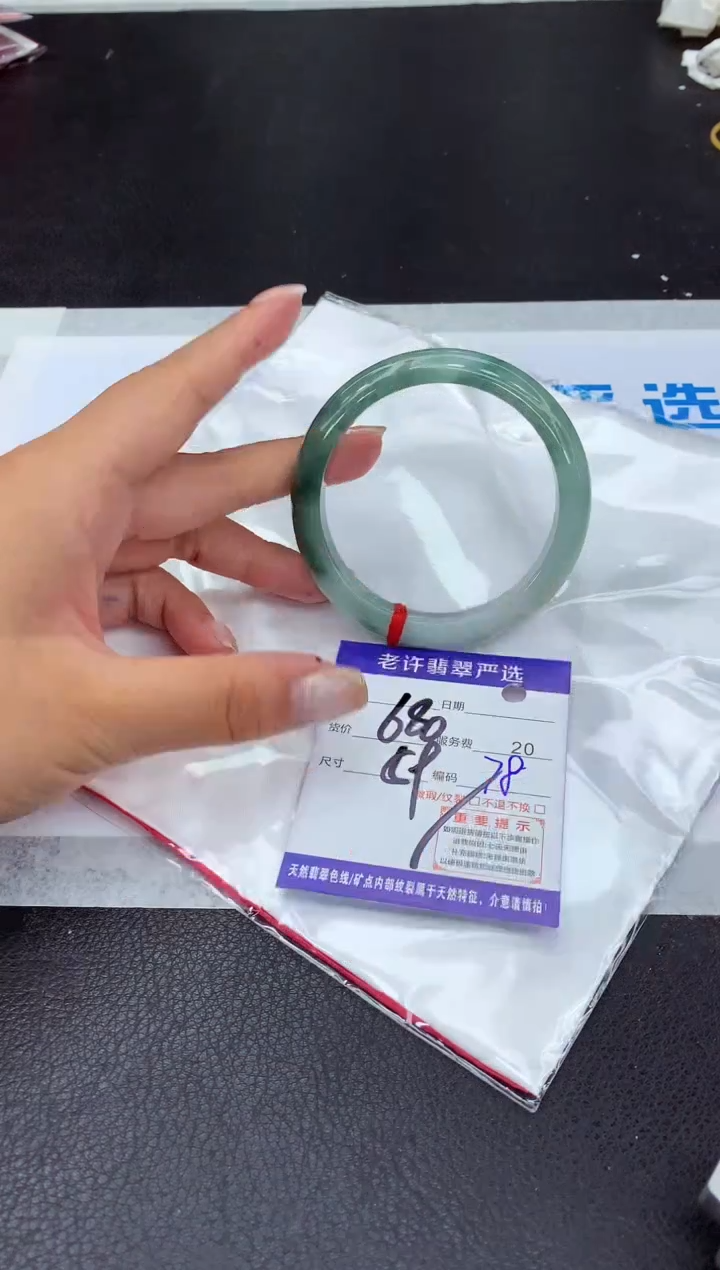 【闪购商品】翡翠手镯未镶嵌11111111111