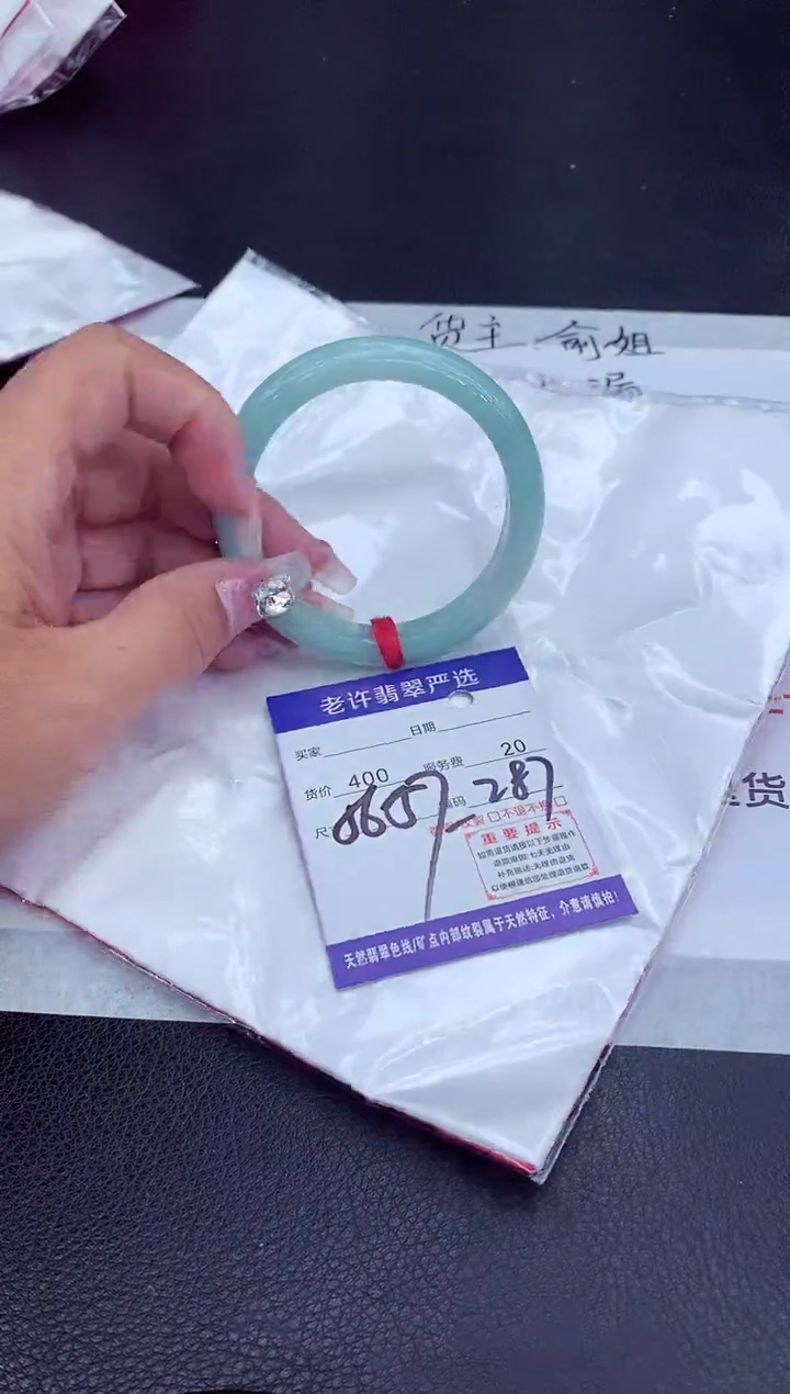 【闪购商品】翡翠手镯未镶嵌1111111111111111