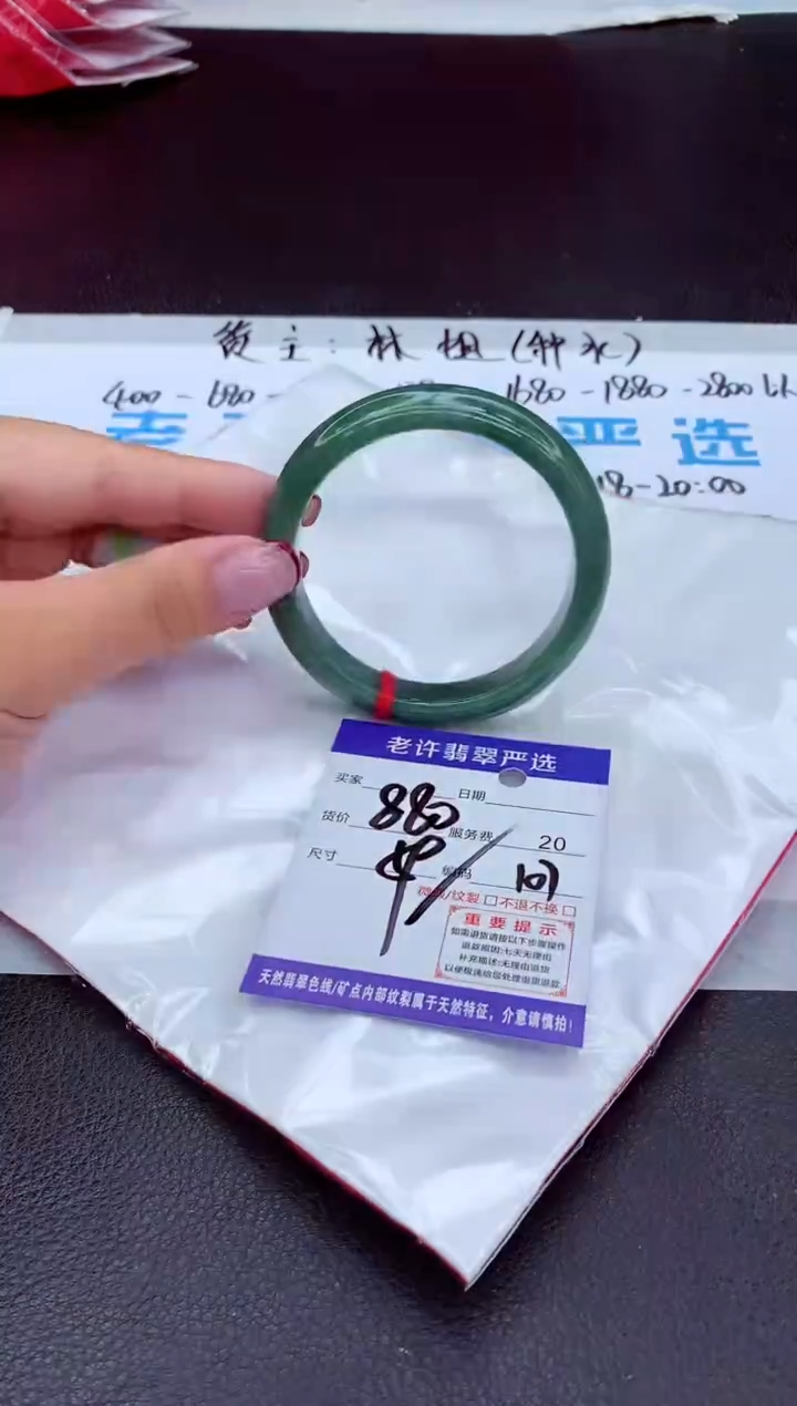 【闪购商品】翡翠手镯未镶嵌111111111111