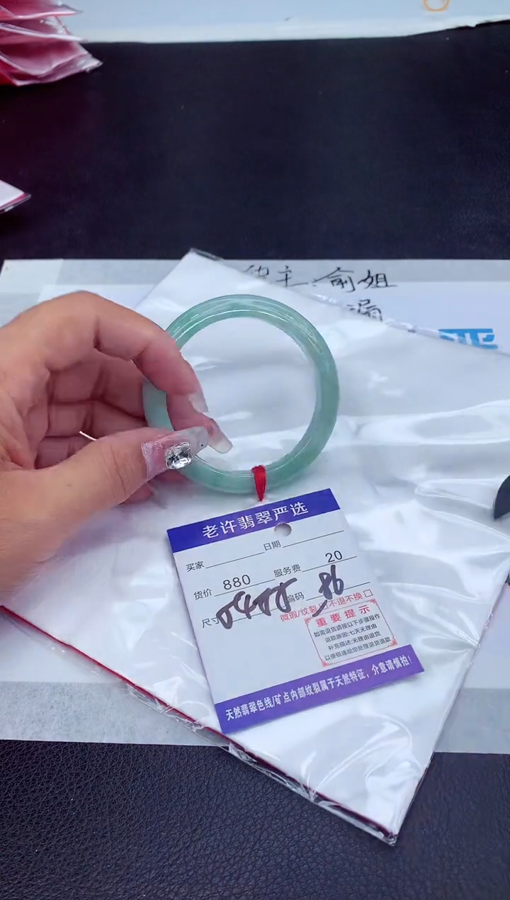 【闪购商品】翡翠手镯未镶嵌111111111111111