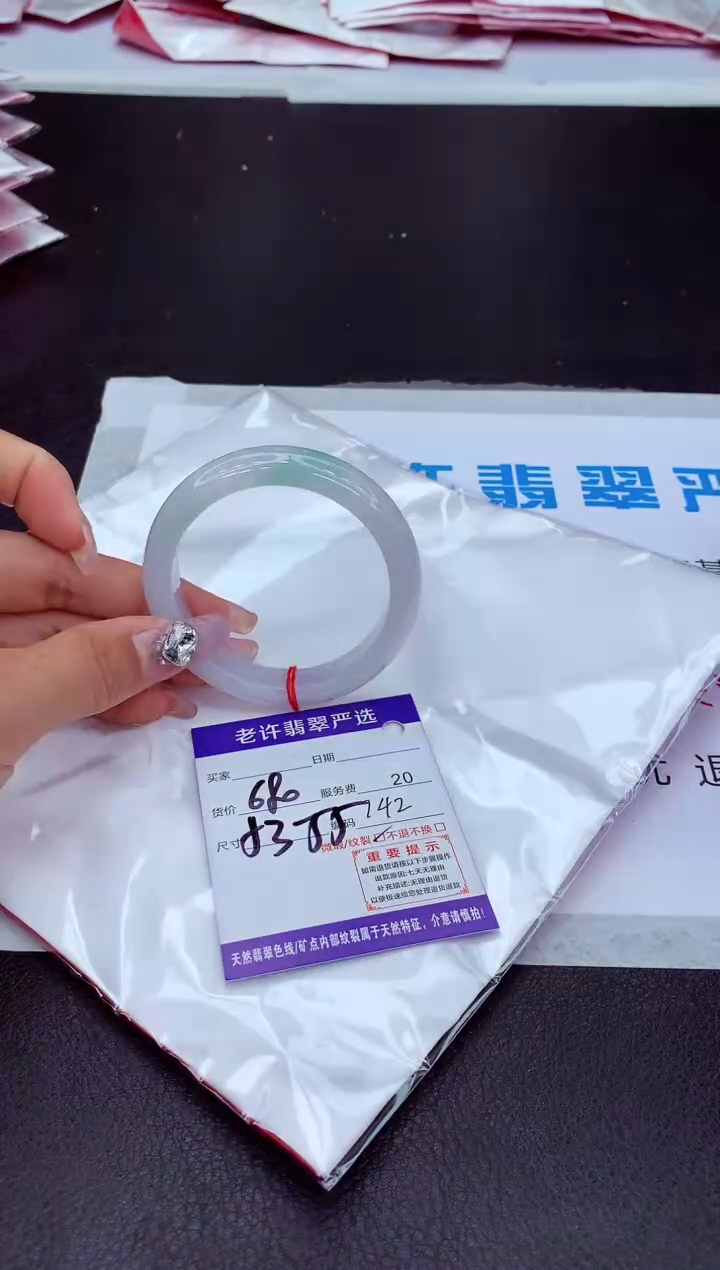 【闪购商品】翡翠手镯未镶嵌11111111111111