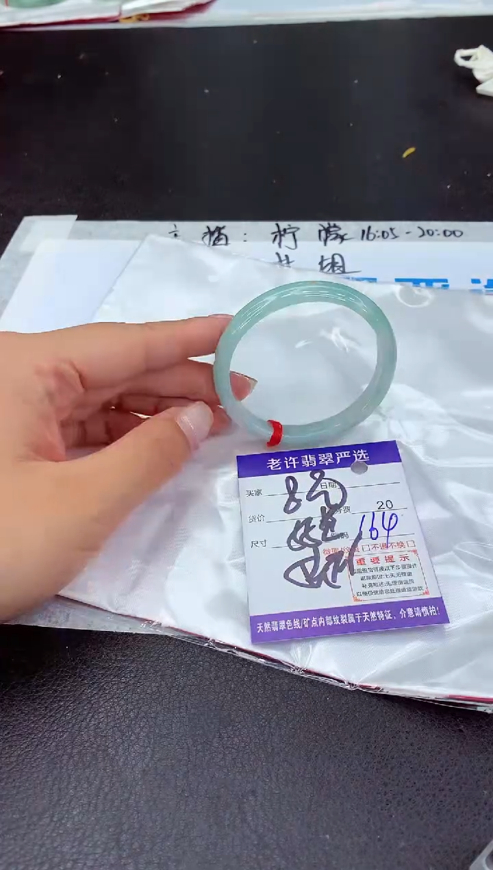【闪购商品】翡翠手镯未镶嵌1111111111