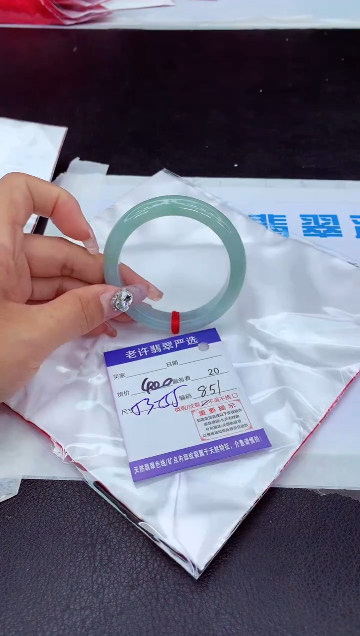 【闪购商品】翡翠手镯未镶嵌1111111111
