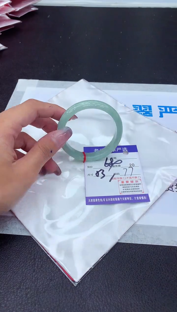 【闪购商品】翡翠手镯未镶嵌1111111111111