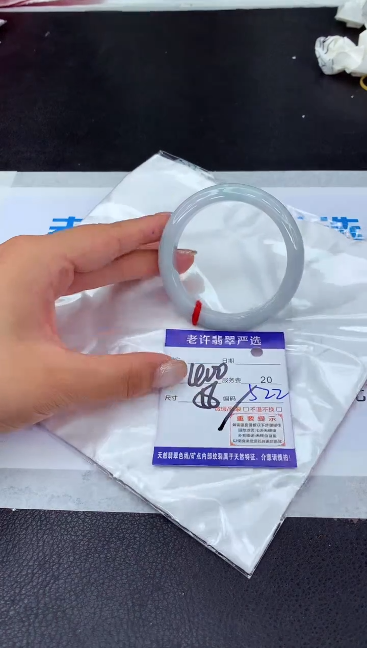 【闪购商品】翡翠手镯未镶嵌1111111111