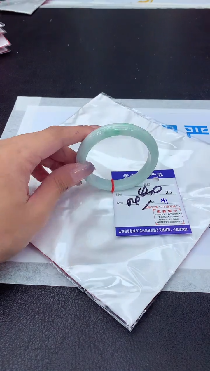 【闪购商品】翡翠手镯未镶嵌11111111111