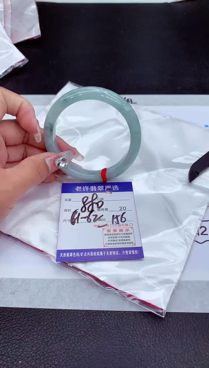 【闪购商品】翡翠手镯未镶嵌111111111111111111