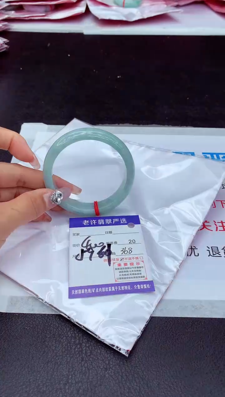 【闪购商品】翡翠手镯未镶嵌1111111111111111