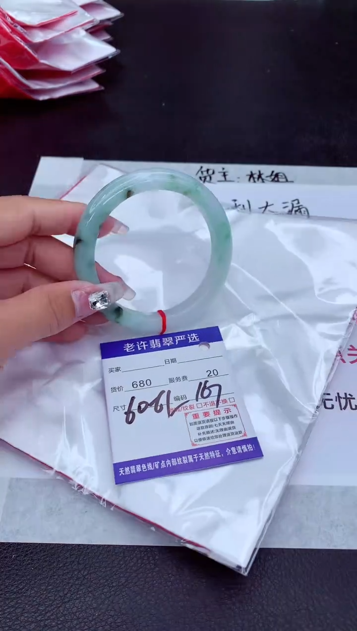 【闪购商品】翡翠手镯未镶嵌1111111111111111