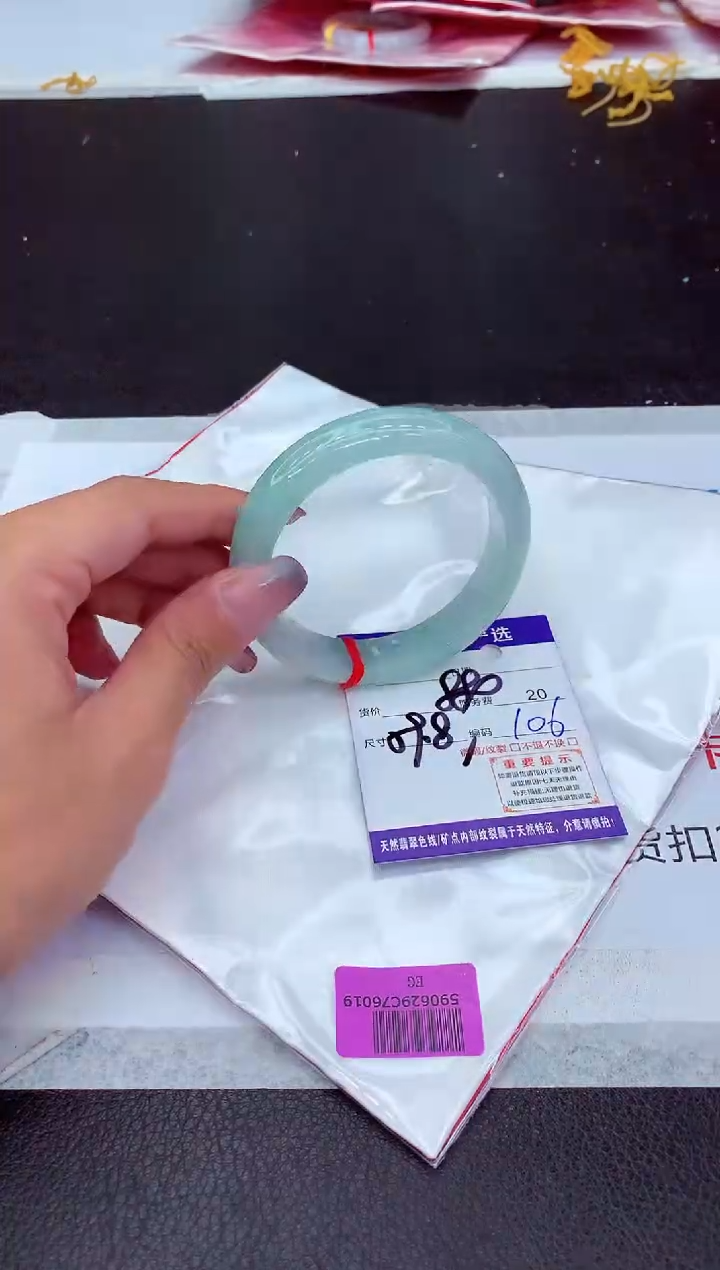 【闪购商品】翡翠手镯未镶嵌111111111111111