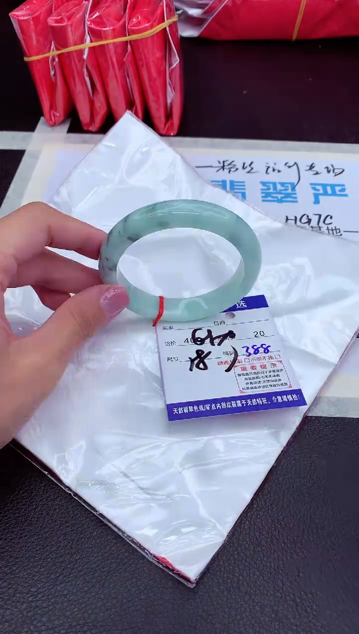 【闪购商品】翡翠手镯未镶嵌111111111111111