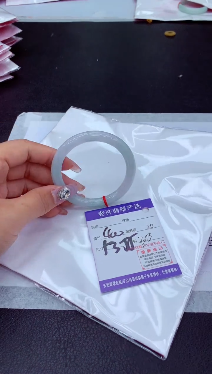【闪购商品】翡翠手镯未镶嵌1111111111111