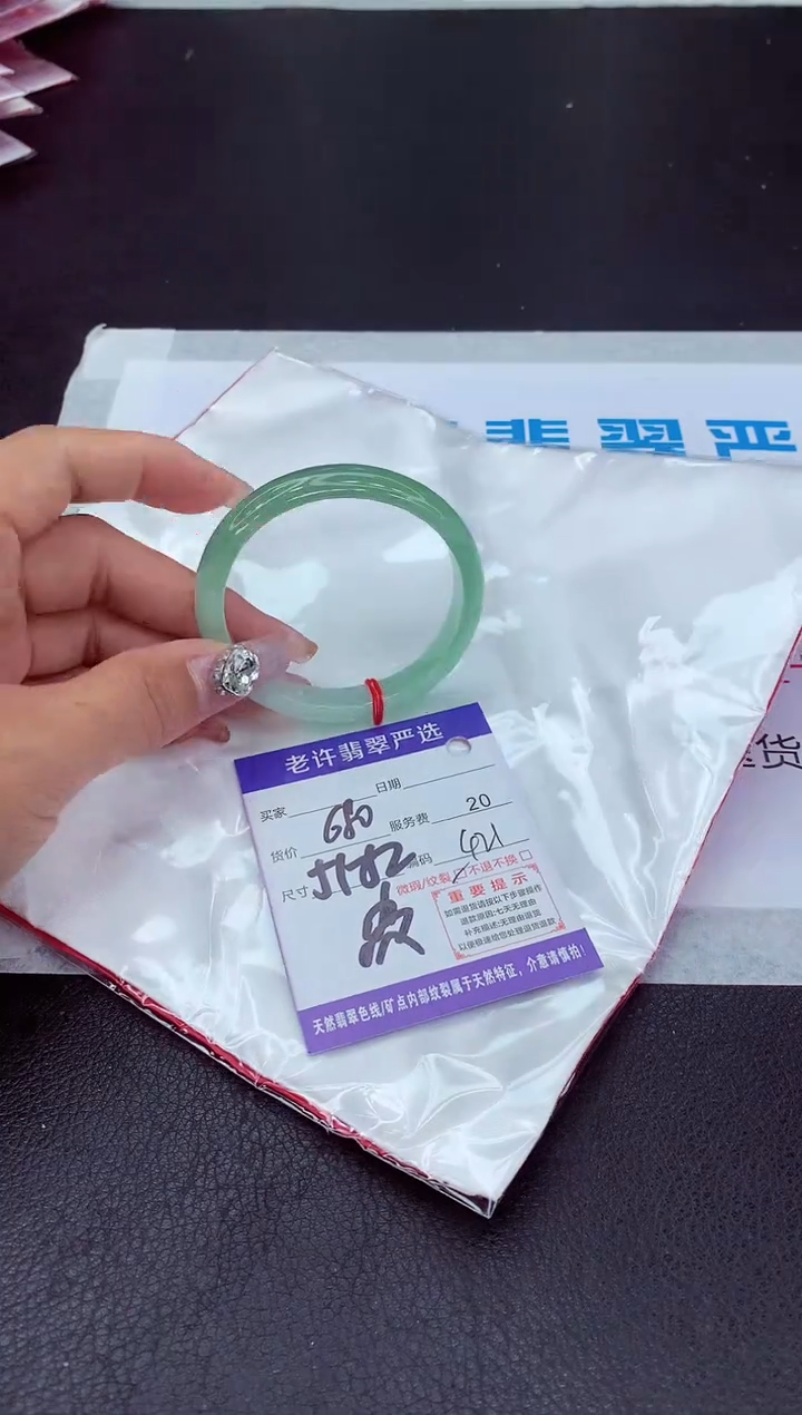 【闪购商品】翡翠手镯未镶嵌1111111111111