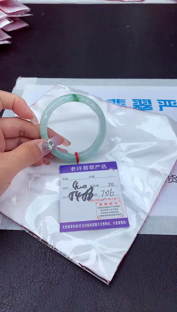 【闪购商品】翡翠手镯未镶嵌11111111111