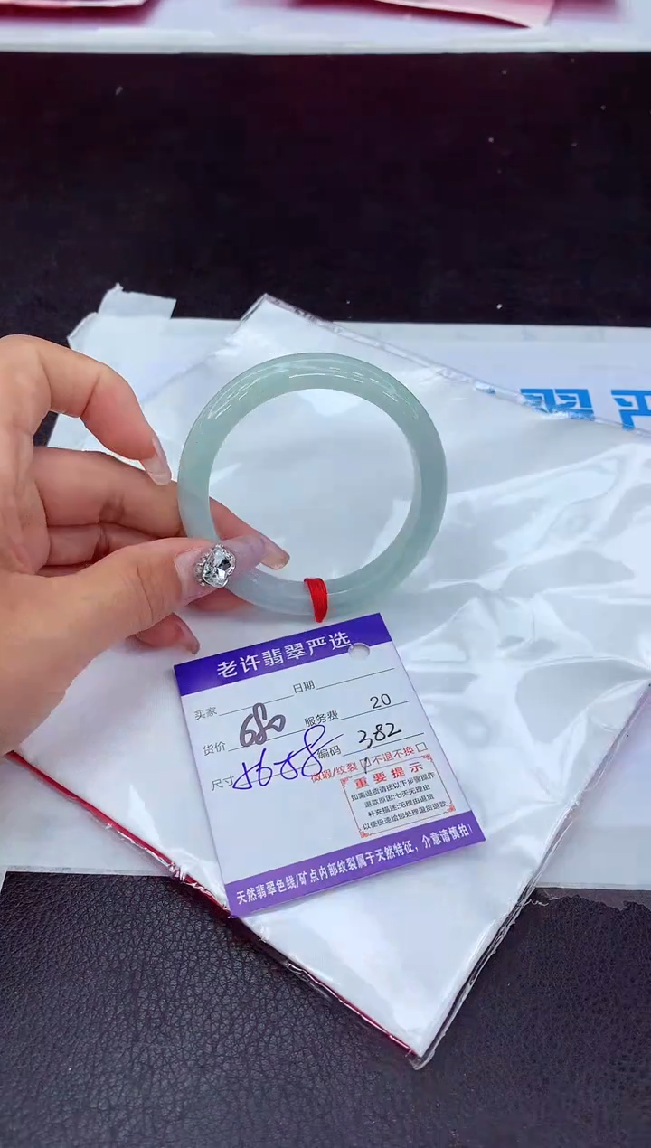 【闪购商品】翡翠手镯未镶嵌111111111111