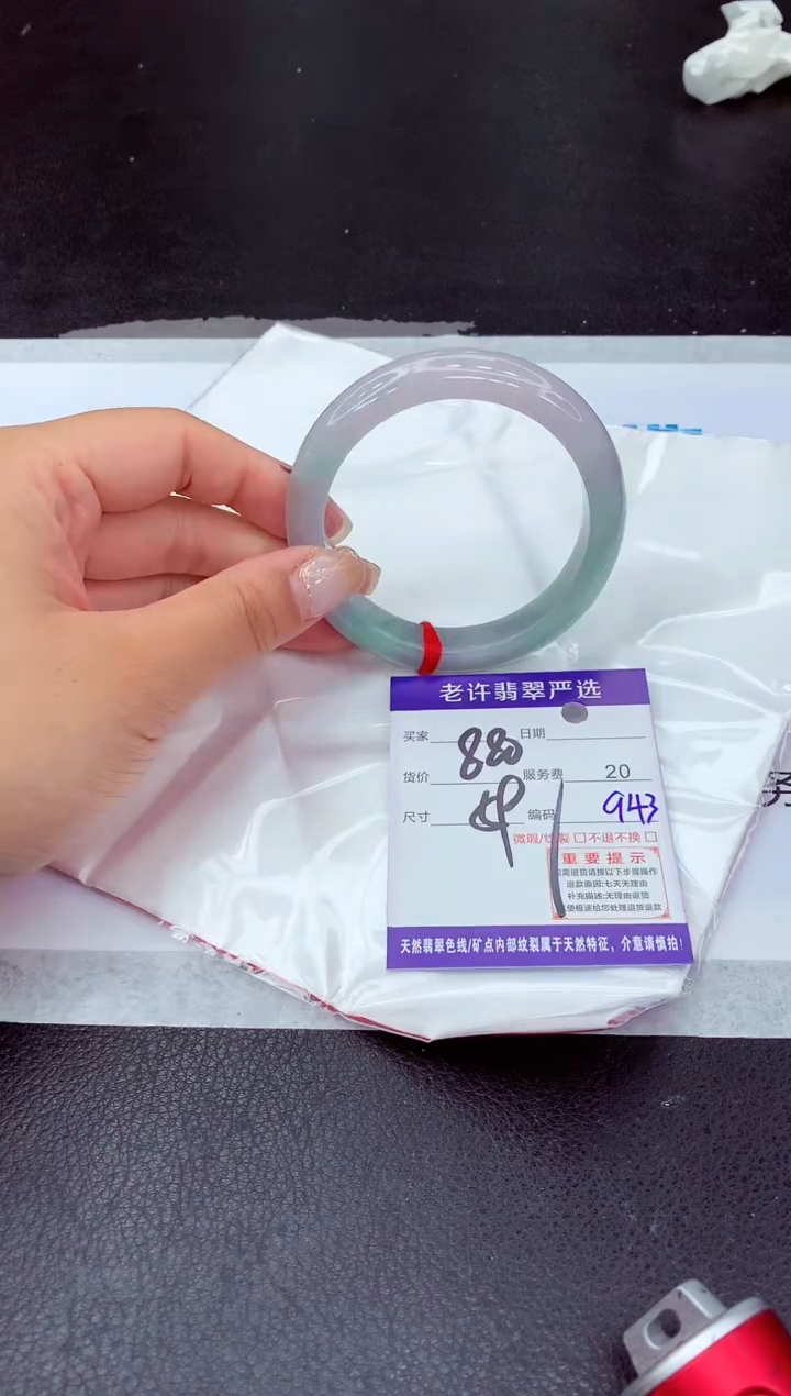 【闪购商品】翡翠手镯未镶嵌1111111111111
