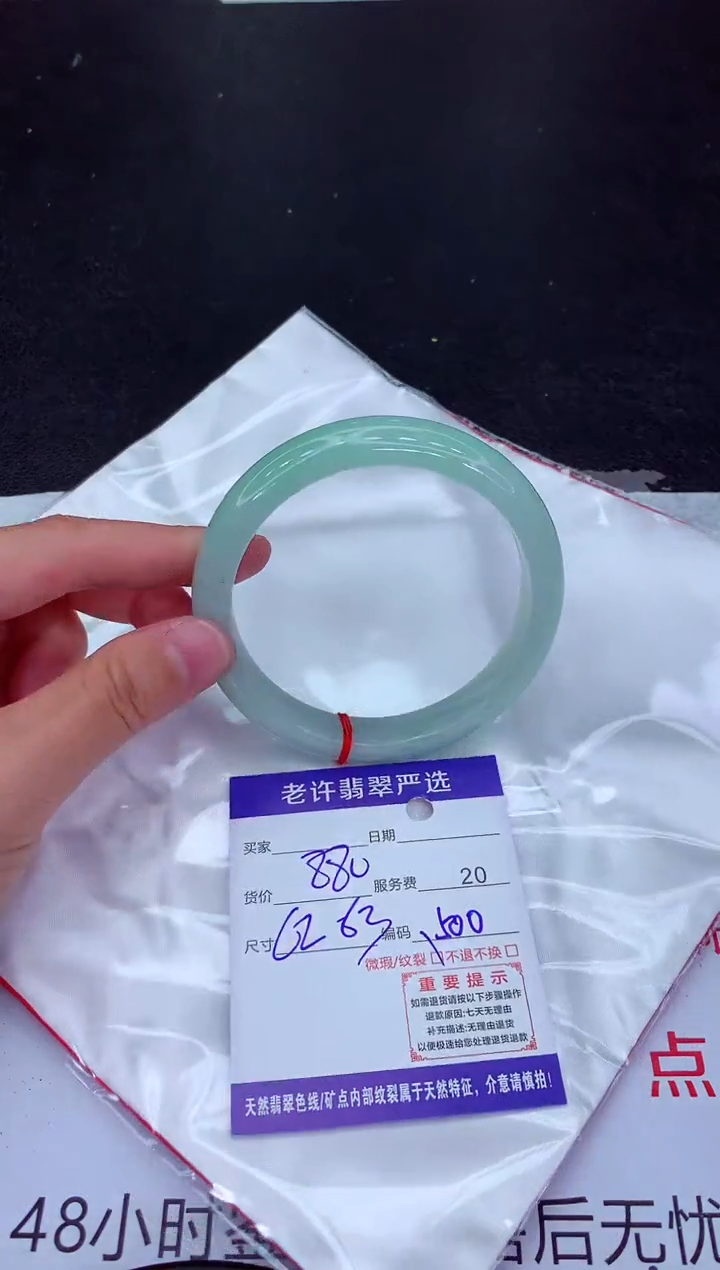 【闪购商品】翡翠手镯未镶嵌111111111