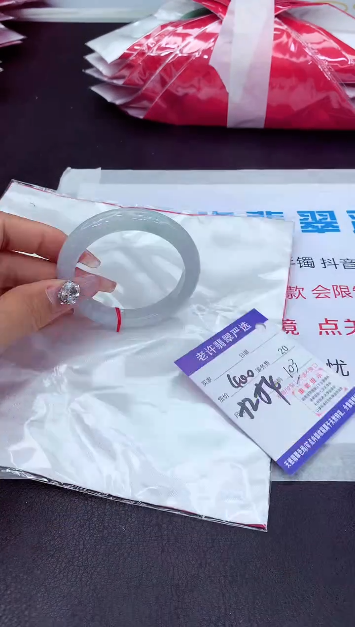 【闪购商品】翡翠手镯未镶嵌111111111111