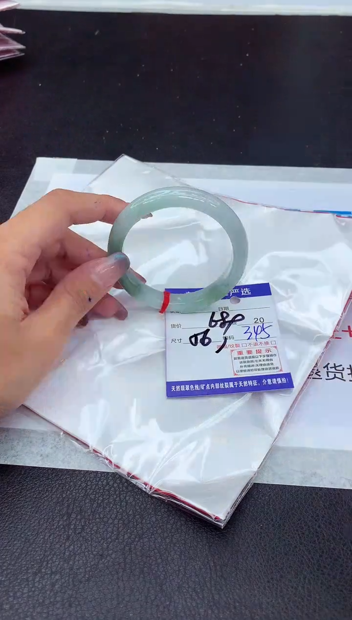 【闪购商品】翡翠手镯未镶嵌11111111111