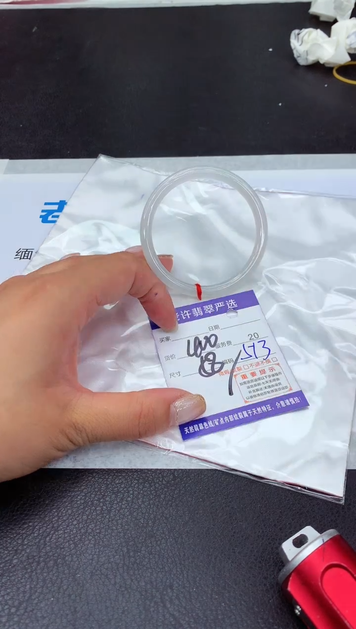 【闪购商品】翡翠手镯未镶嵌1111111111111
