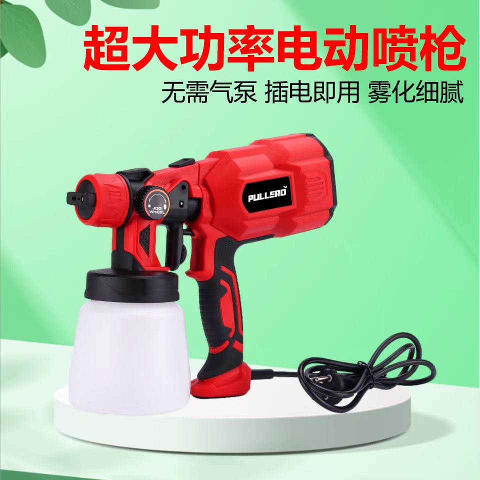 二手表面有污染 大功率电动喷枪油漆乳胶漆工业级高雾化喷涂