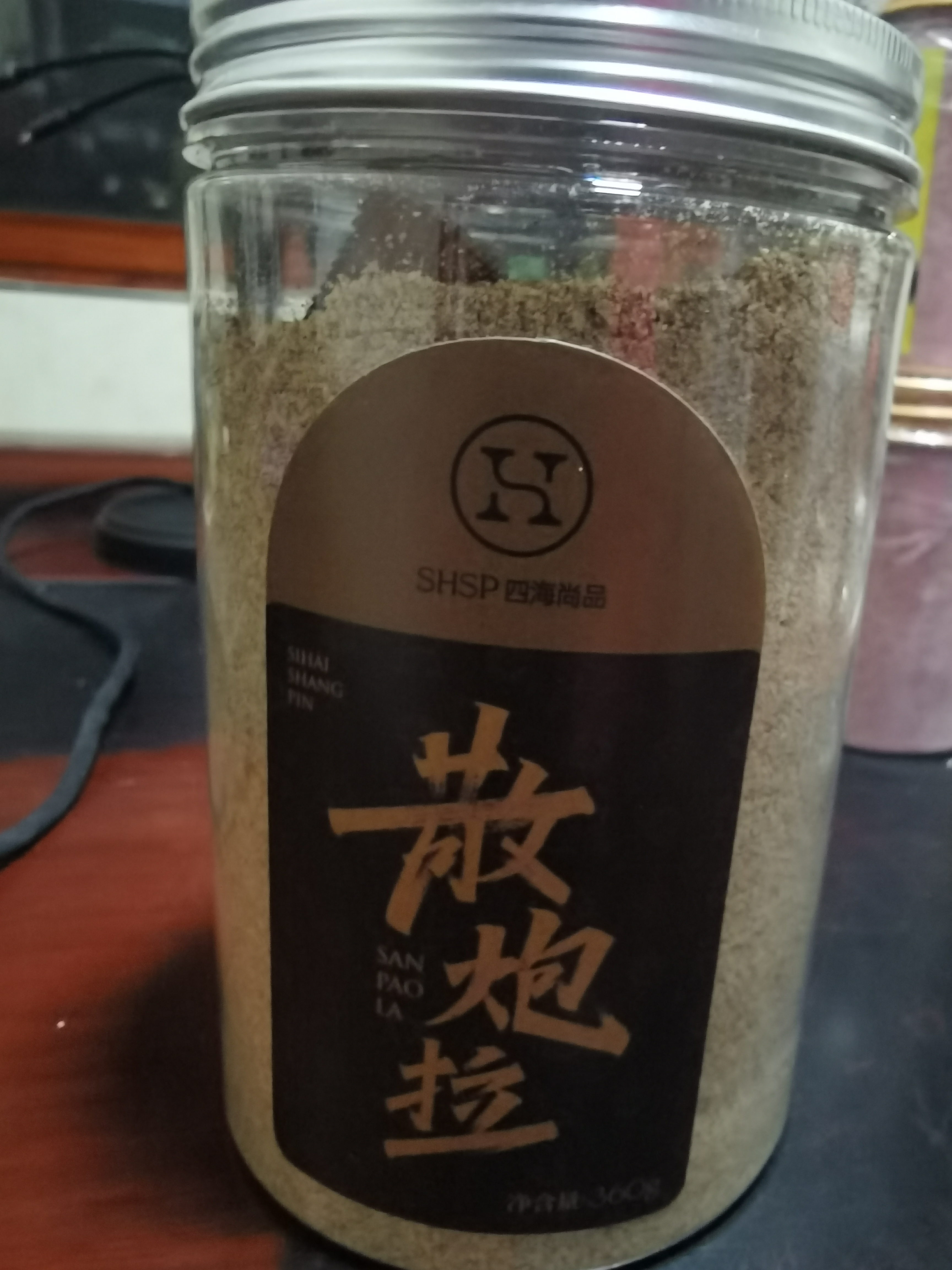 散炮拉（一瓶搞定）