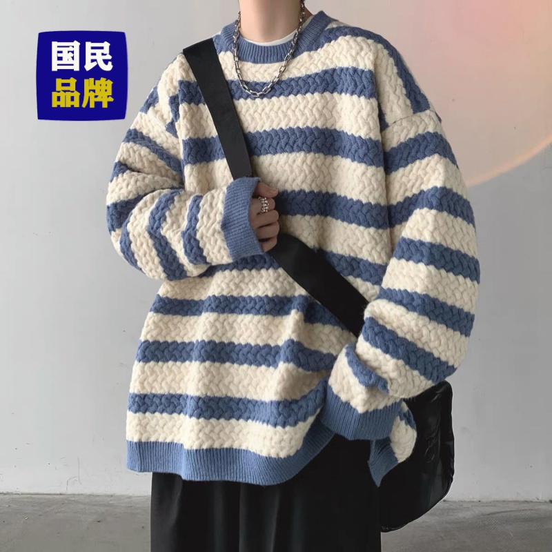 【小扬哥推荐】条纹毛衣卫衣男秋冬韩系慵懒日系宽松外套复古潮牌