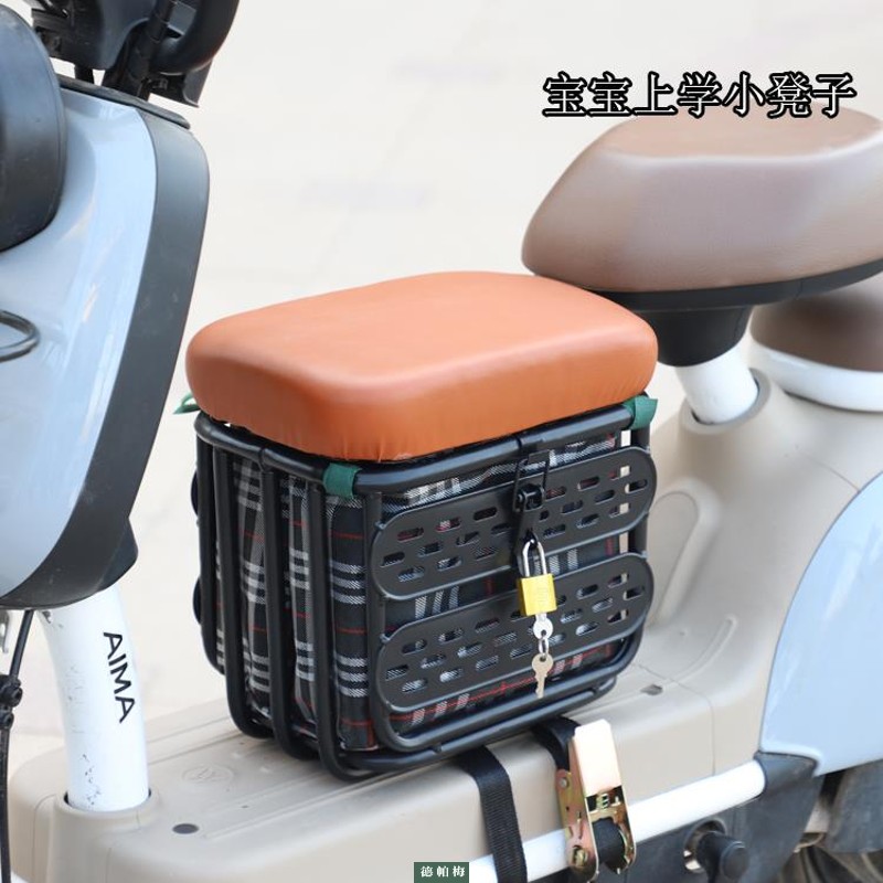 电动车儿童座椅雅迪电摩前置宝宝板凳带车筐储物脚踏凳子可放物品