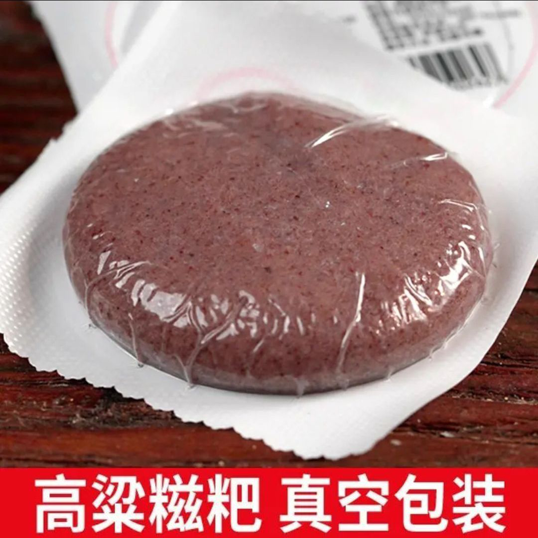 湖南高粱糍粑特产手工红高粱杂粮红糖糯米糍粑年糕香甜软糯食品  