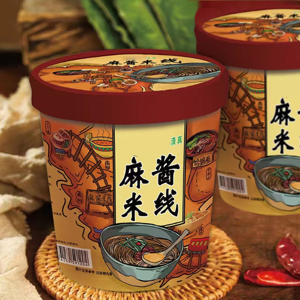 麻酱米线桶装方便面微辣免煮冲泡懒人夜宵速食夜宵充饥清真食品