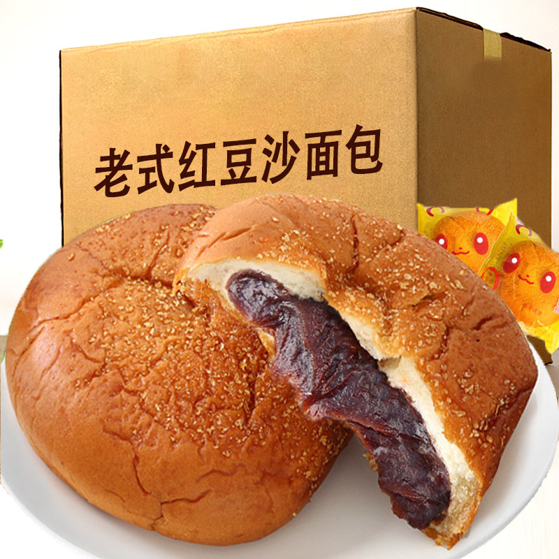 老式红豆沙夹心面包整箱学生早餐汉堡包红豆馅松软软面包整箱