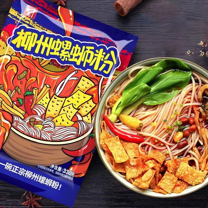 劲道爽口螺蛳粉柳州原味袋装酸辣味螺狮粉柳州风味美味特产米粉