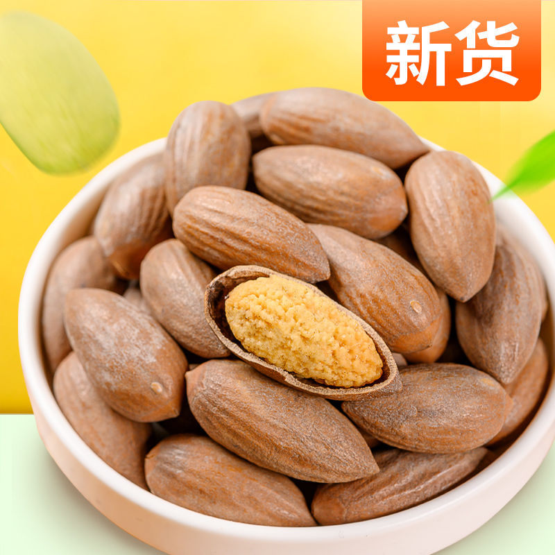 新货甄选香榧子新货精品诸暨特产老树香榧果250g500g/10g罐装零食