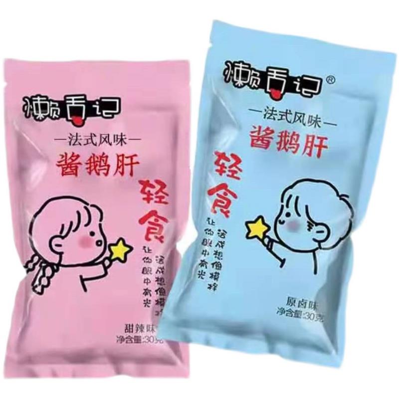 懒舌记鹅肝网红爆品法式酱鹅肝卤鹅肝酱鹅肝开即食懒舌记酱鹅笋0g