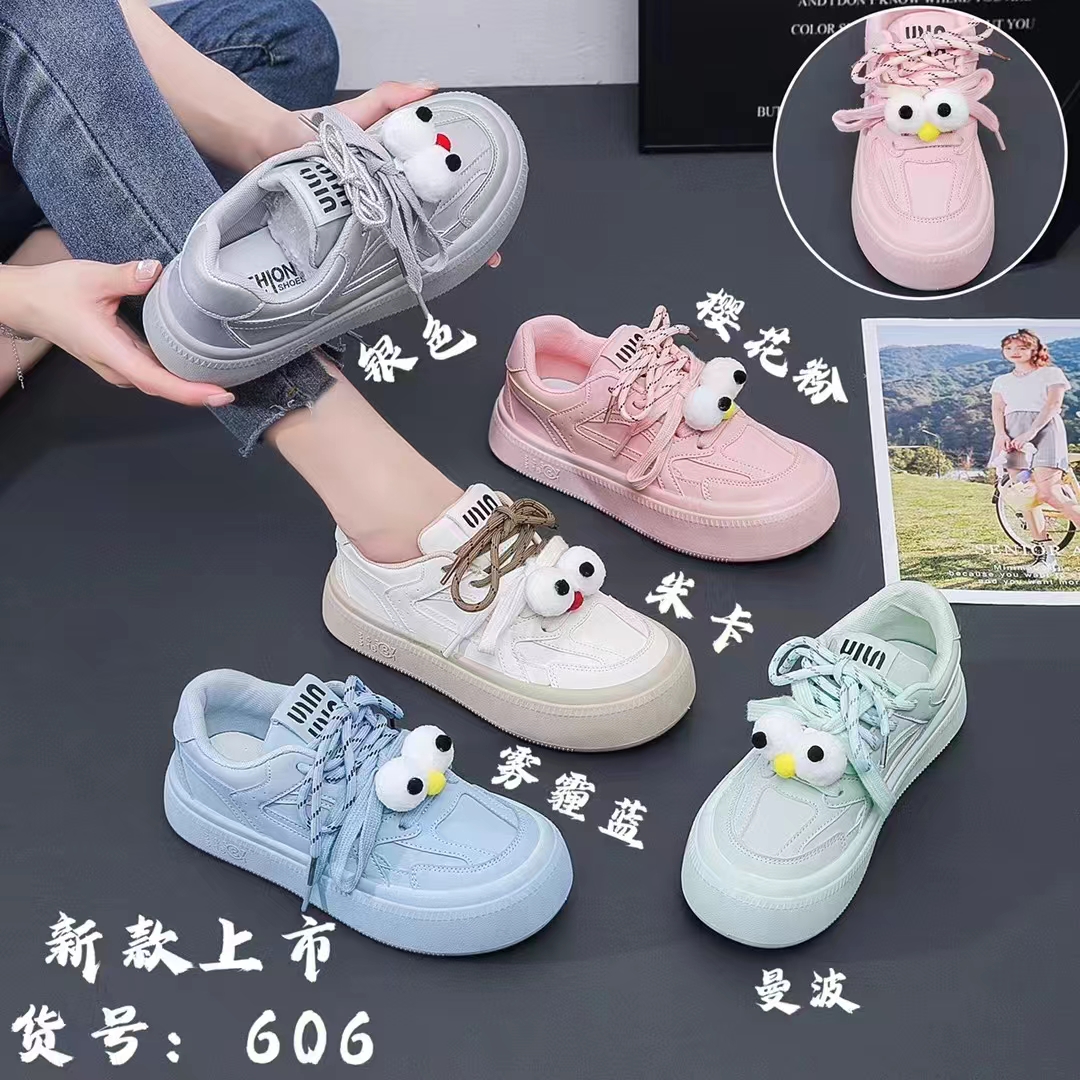 【400-560]19-29断码【NO退NO换]板鞋运动鞋百搭皮面时尚平底