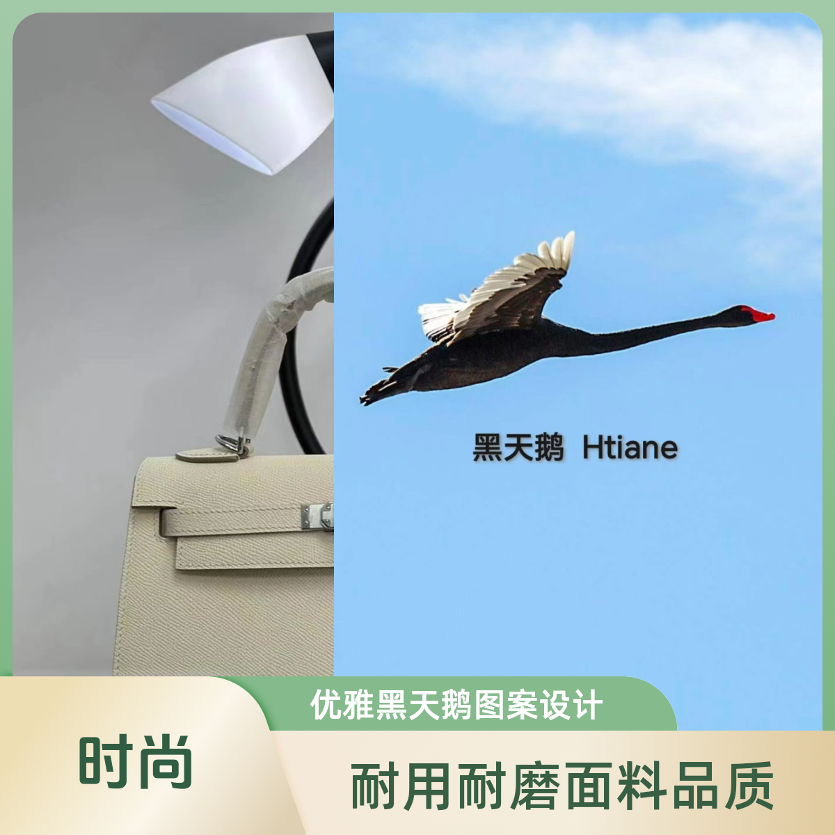 【25凯】 HTIANE / 高端手缝蜡线  经典设计轻奢时尚风格斜跨女士包
