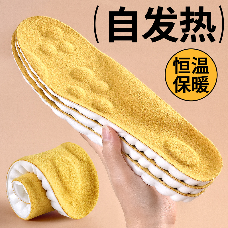 自发热鞋垫女冬季加绒加厚软底舒适男士吸汗防臭透气恒温加热保暖